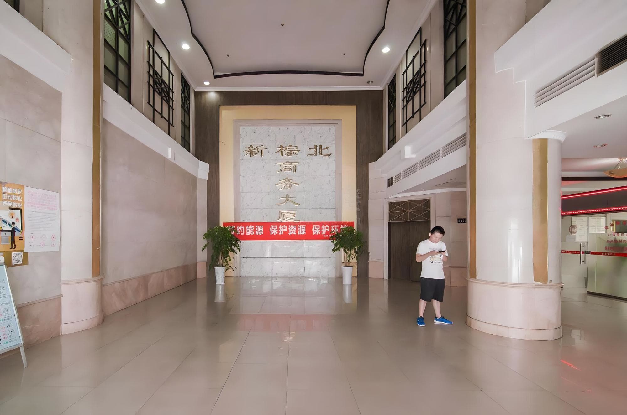 大堂